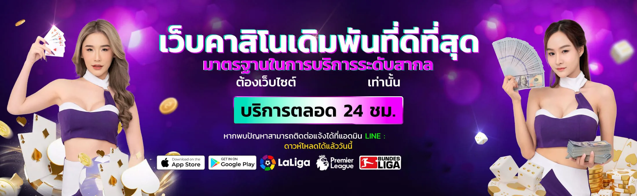 sexygame666 banner