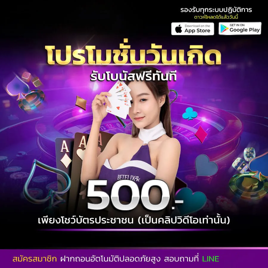 โปรโมชั่น sexygame666